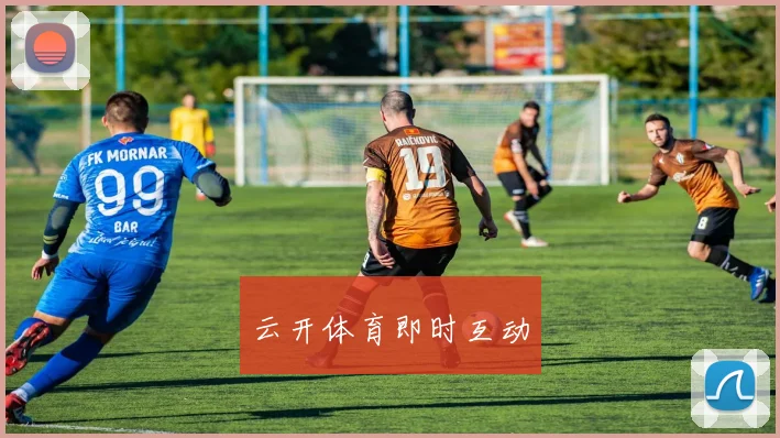 云开体育即时互动