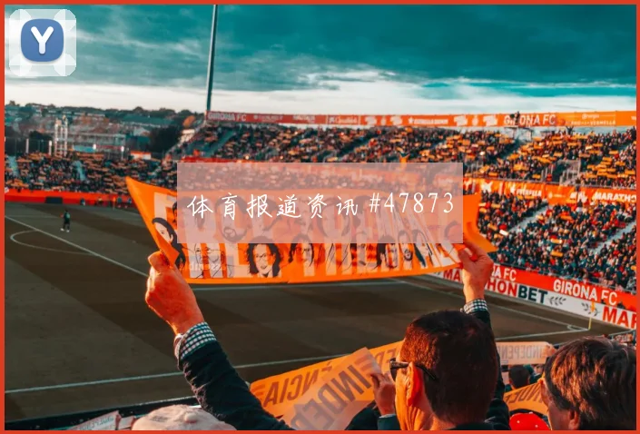 突尼斯交锋塔吉克斯坦