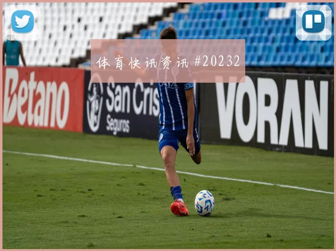 赫尔城交锋利兹联，领先后防线高度不容忽视